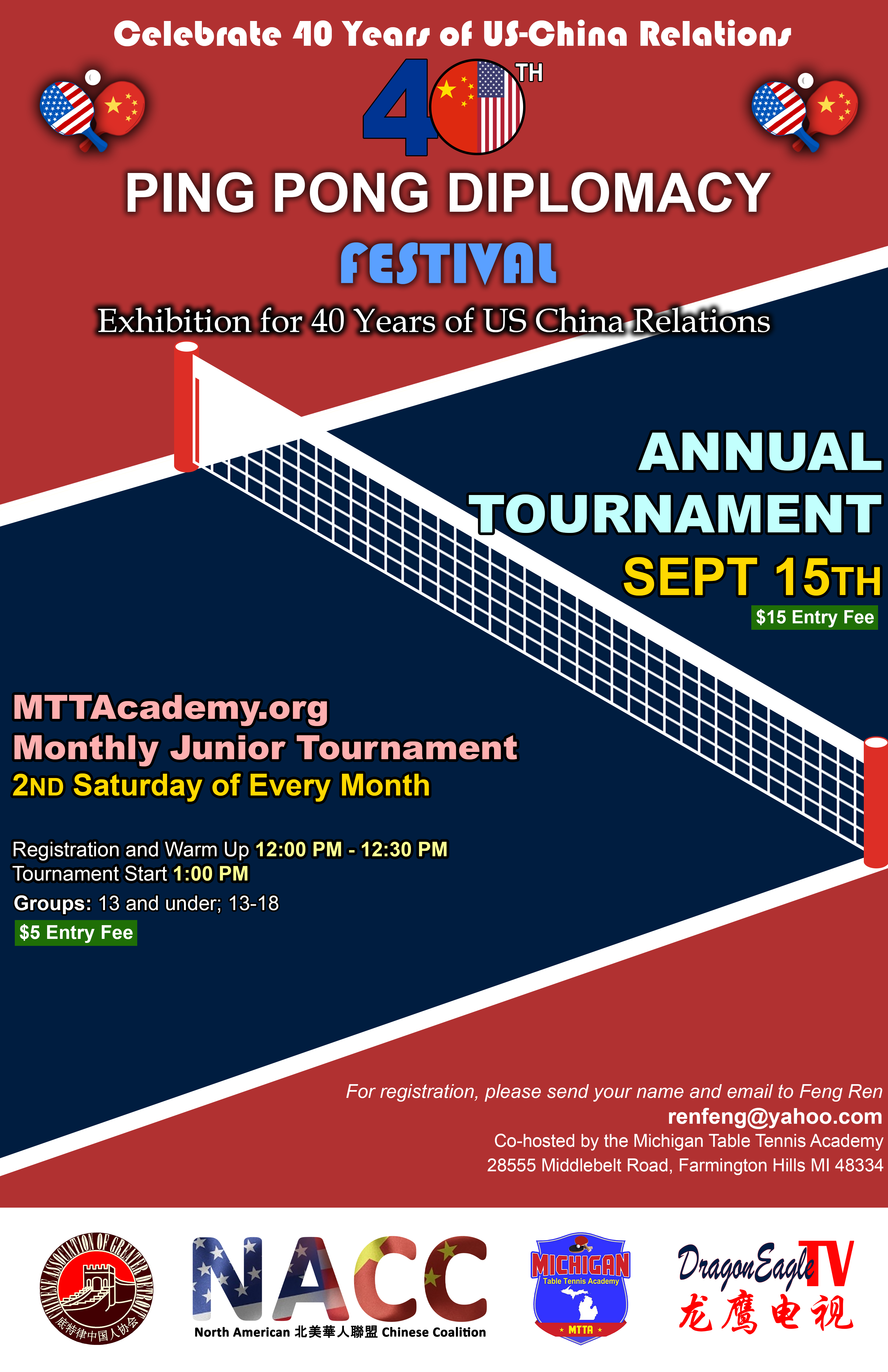 Michigan Table Tennis Academy Michigan Table Tennis Academy in